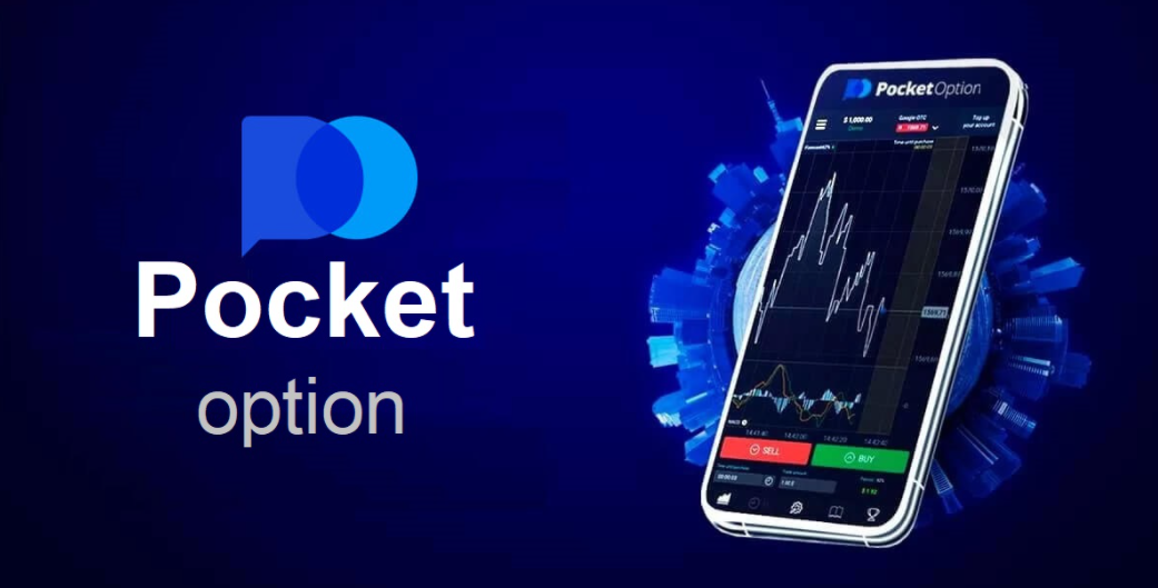 Pocket Option APP Pocket Option APP